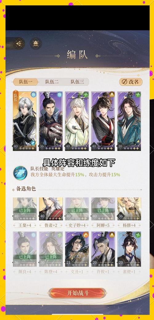 管理员的窥视杨过游戏：进阶技巧及高难度挑战指南