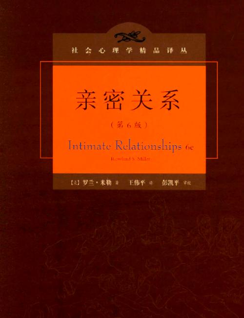 亲密接触官网网址:揭秘亲密关系,寻找答案