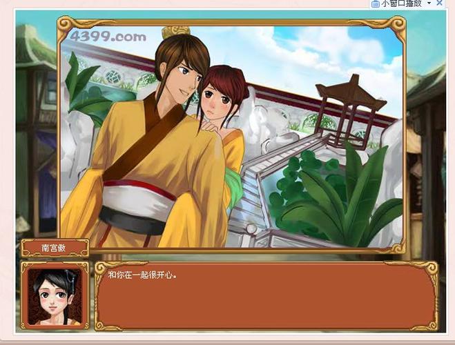 皇后游戏第2季游戏介绍：轻松养成，体验后宫精彩人生