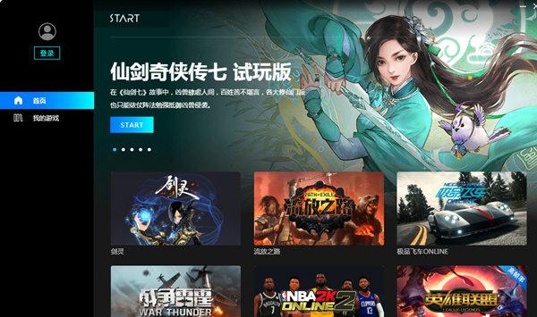 仙凤驯兽师下载地址安全吗？教你如何安全下载游戏