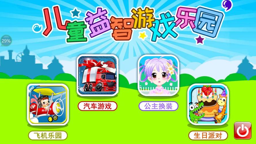 爱欲之都V0.195下载地址：玩家分享的下载链接及游戏体验