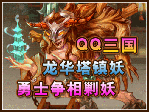 勇士别只顾着刷塔下载地址大全:各种版本任你选