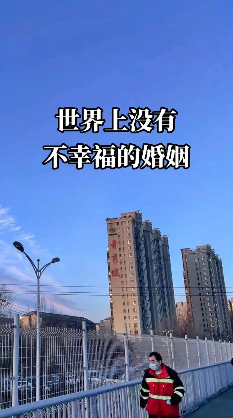 我的幸福人生1.0安卓下载,体验不一样的精彩人生