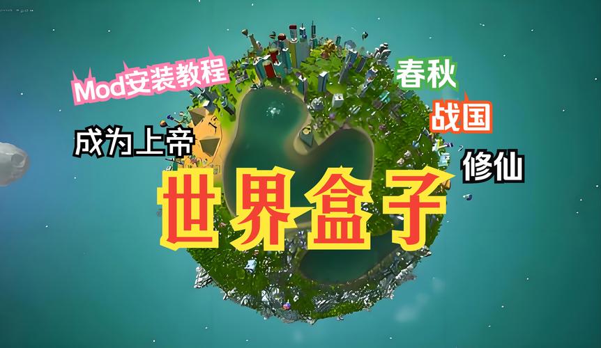 精灵谷游戏下载:畅玩像素沙盒冒险世界