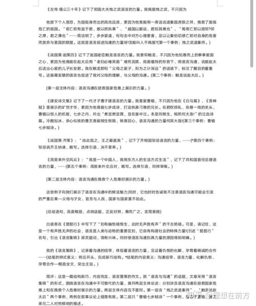 还在为乔甜下载烦恼?教你几招快速搞定