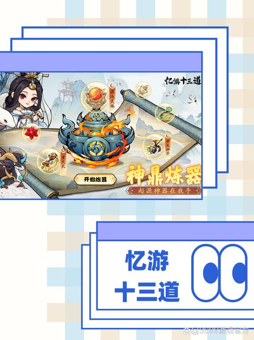 祈愿之旅杨过游戏：寻找你的神雕侠侣手游