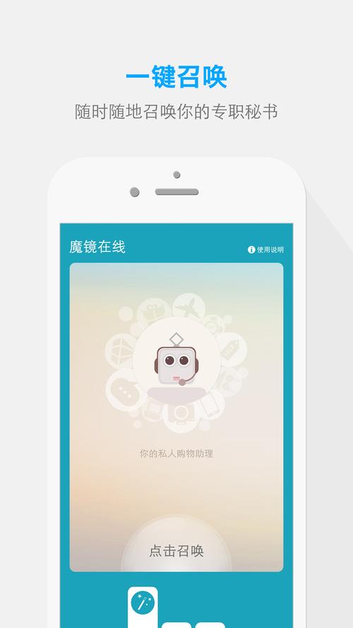 魔镜1下载地址大全:快速找到游戏下载链接