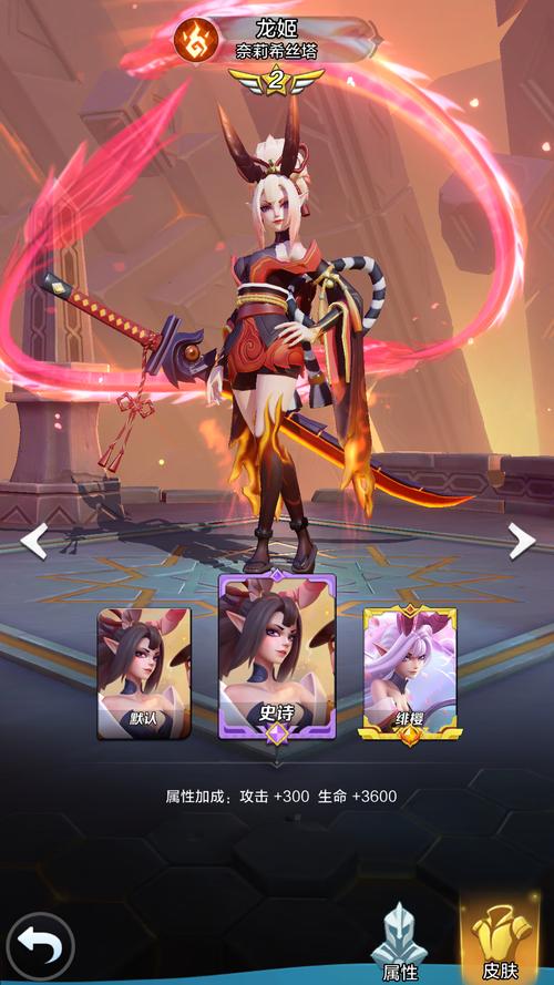 火爆手游青龙剑姬传安卓版:剧情丰富玩法多