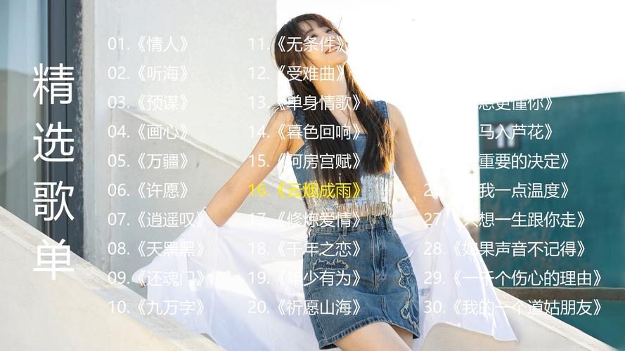 想玩转夜店?夜店高手之御女心经版本大全助你成为恋爱达人