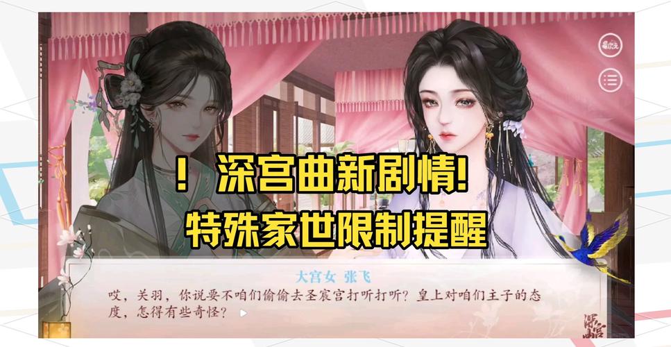 后宫秘密官网:揭秘精彩剧情,体验极致后宫生活