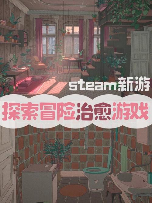 公寓大楼游戏官网:最新公寓主题游戏下载及攻略大全