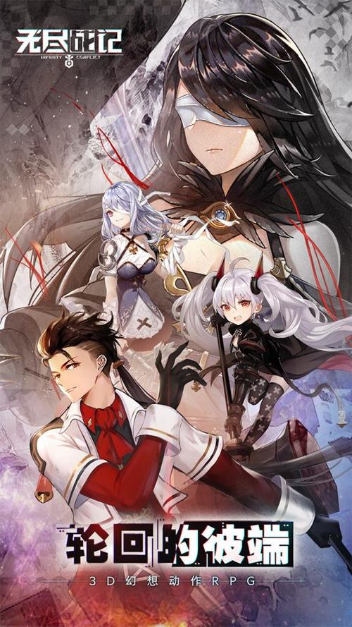 我的无尽幻想官方网站：下载地址及游戏玩法详解