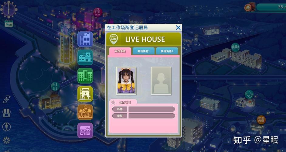 RoomGirl游戏介绍：超简单上手的恋爱养成游戏