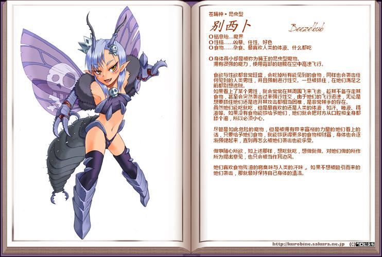 百度搜索:挂姬恶魔汉化版最新更新内容一览