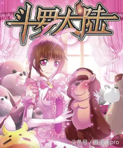 电击学院游戏介绍：带你走进热血动漫世界