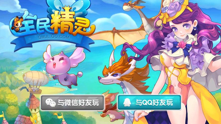 精灵谷游戏下载:畅玩像素沙盒冒险世界