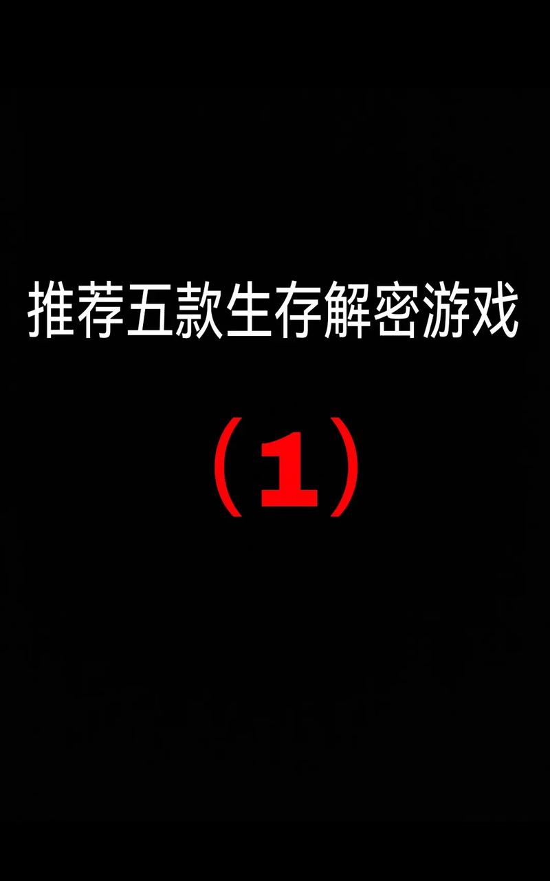 解密你弟弟喜欢的游戏：魔女的迷宫好玩吗？