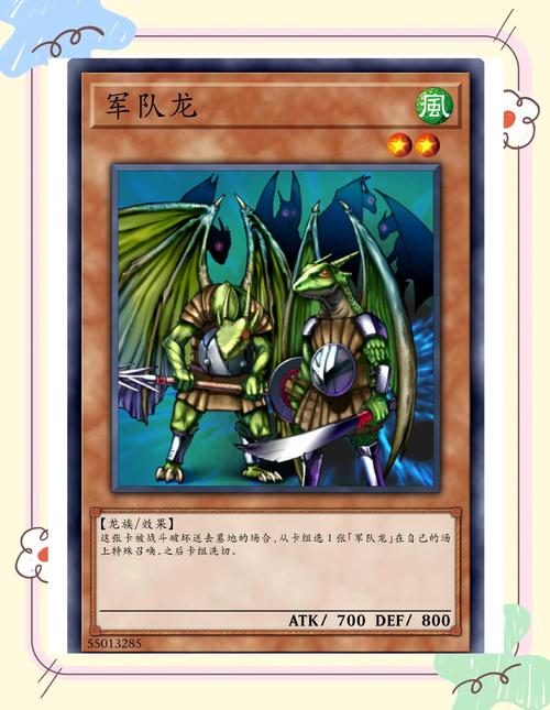 龙的征服安卓游戏:带领你的军队,征服世界