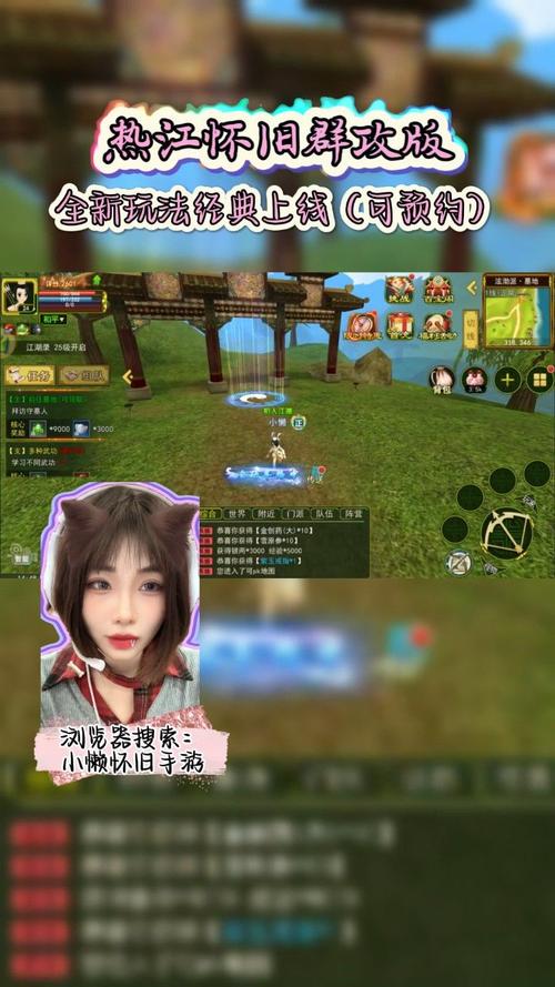 我很荣幸杨过游戏：刺激玩法，不一样的江湖冒险！