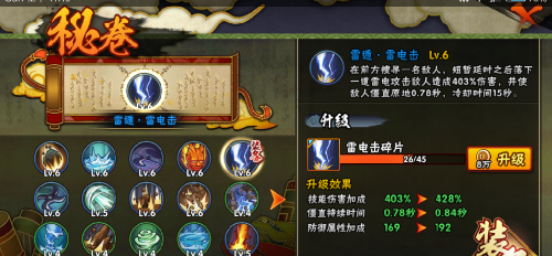 水浒寝取传最新版本更新内容详解及游戏心得