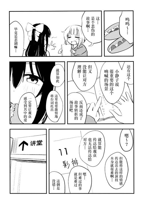 急寻喵喵岛2安卓汉化版?这里有下载资源!