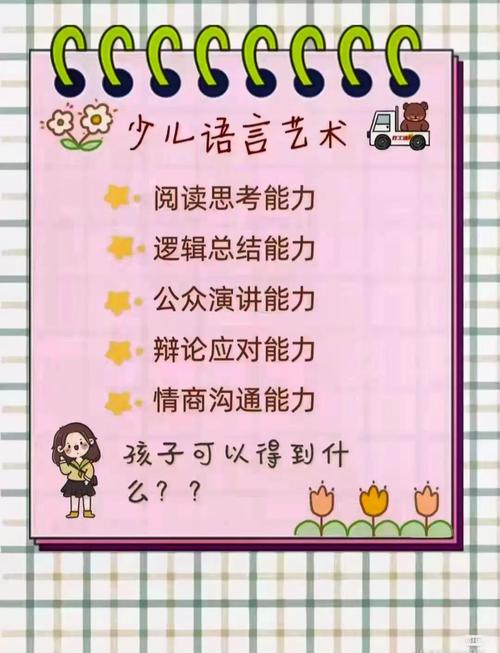 表演课游戏攻略大全：提升孩子表演能力的秘诀