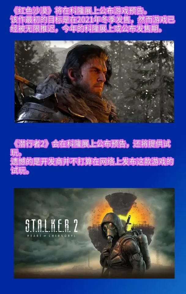 寻找沙漠潜行者V0.17游戏官网？这里有你想要的！