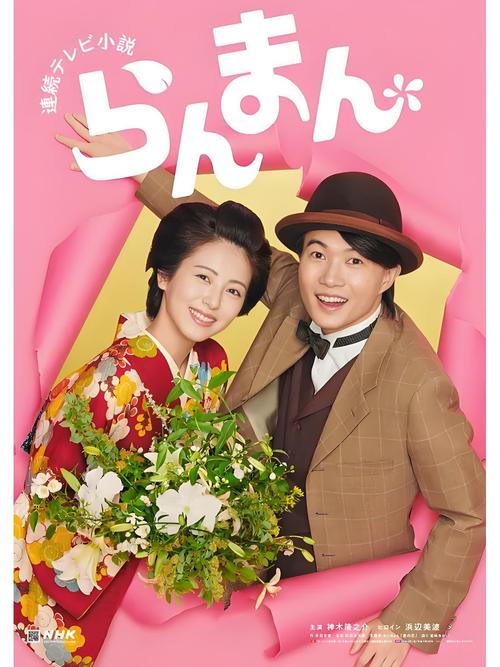 烂漫最新版本是多少集？高清完整版在哪看？