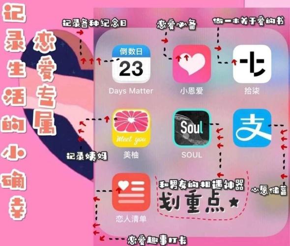 如何下载恋爱单选题游戏?教你快速找到下载链接