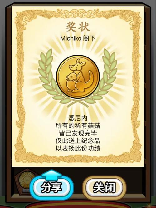 圣奴隶学园1游戏介绍:深度解析游戏剧情与角色设定