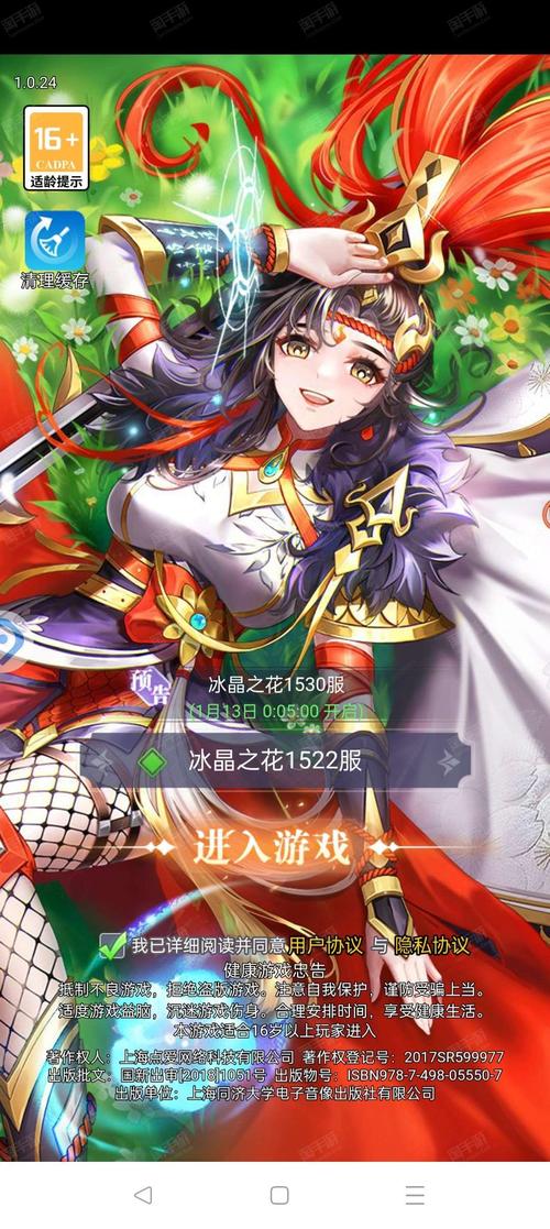 超人气异世界转生安卓游戏：等你来体验