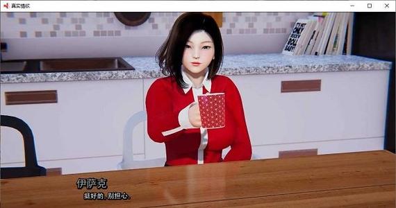 如何下载我的真实情欲安卓版？安全可靠的下载途径分享