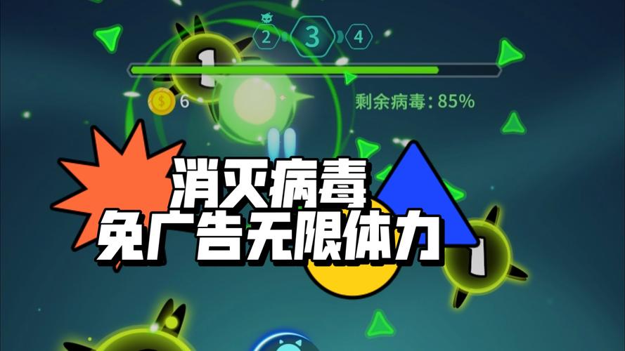 七界下载方法大全:避免下载到病毒的方法