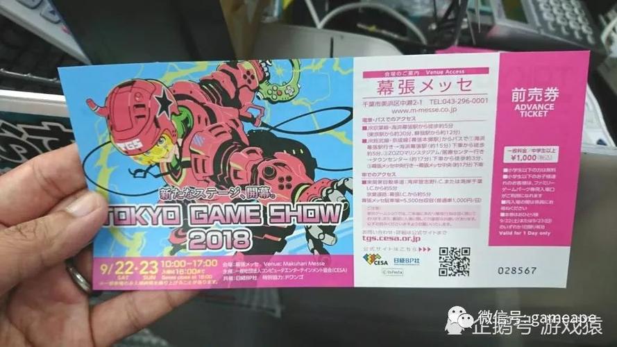 coser4游戏详解：深度解析，揭秘游戏精彩内容