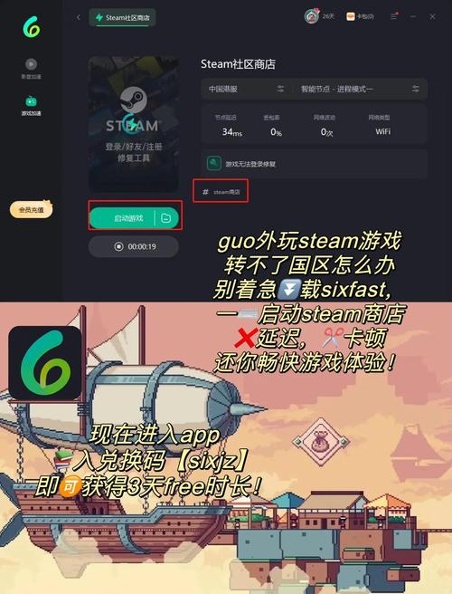 游戏跨界更新地址已变更！快来查看新地址