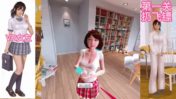 2024年VR女友绅士游戏:有哪些值得期待的新作?