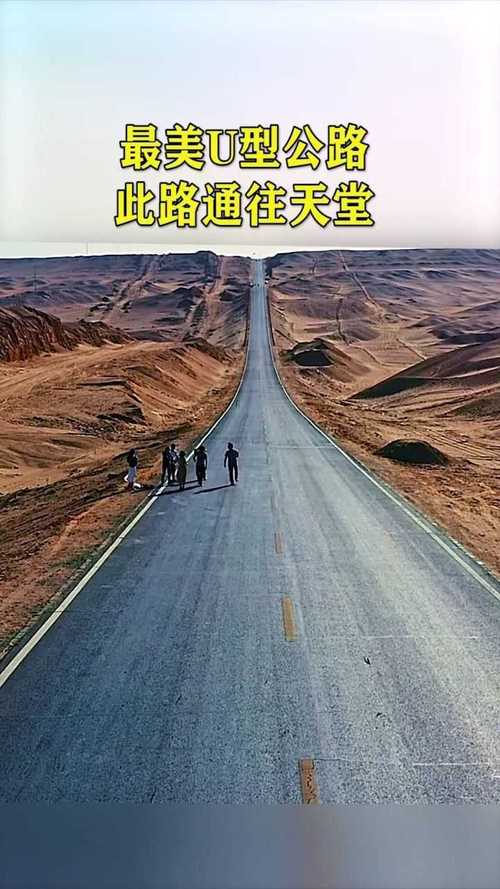 通往天堂的道路最新版本评测：剧情深度解析