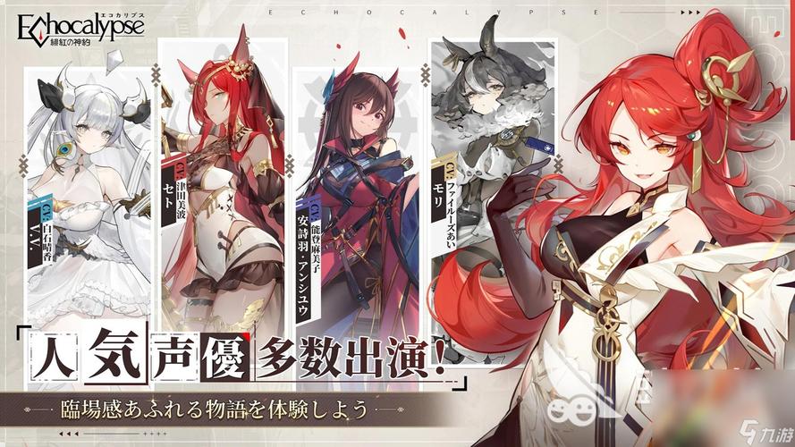 菊玩少女游戏官网入口:二次元少女游戏大全,超多福利等你拿!