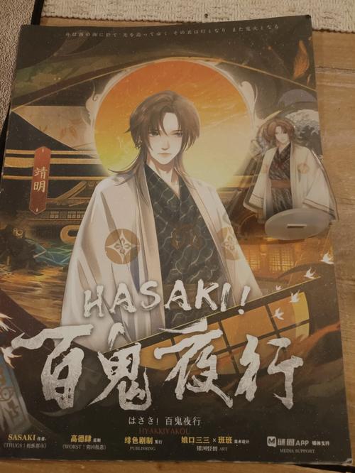 百鬼夜行剑姬无双安卓:仙侠世界冒险之旅