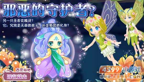 小绿山游戏攻略秘籍：隐藏剧情及成就解锁方法