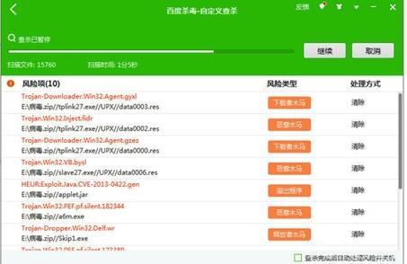 性爱酒店模拟器怎么下载?避免病毒的下载技巧