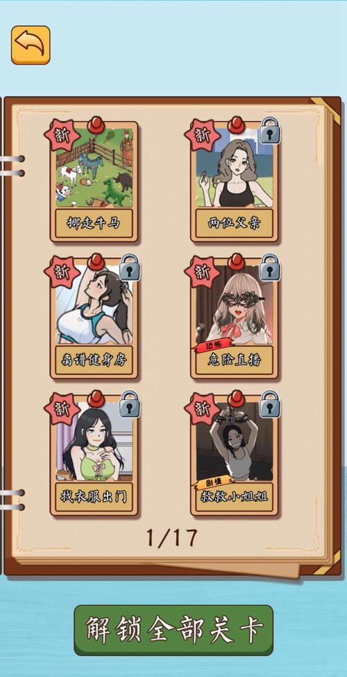 驱动妖精游戏:最新版本更新,全新内容等你探索!