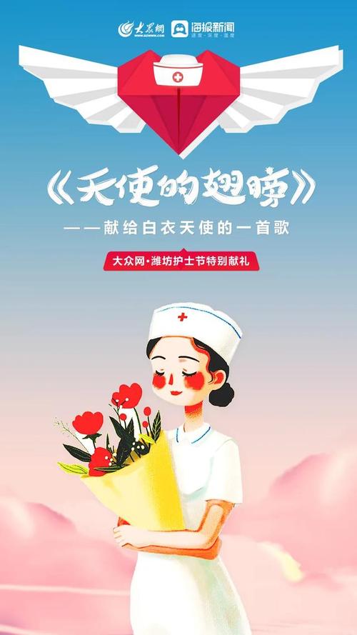 微小的我官方网站：探索勇敢飞翔的翅膀