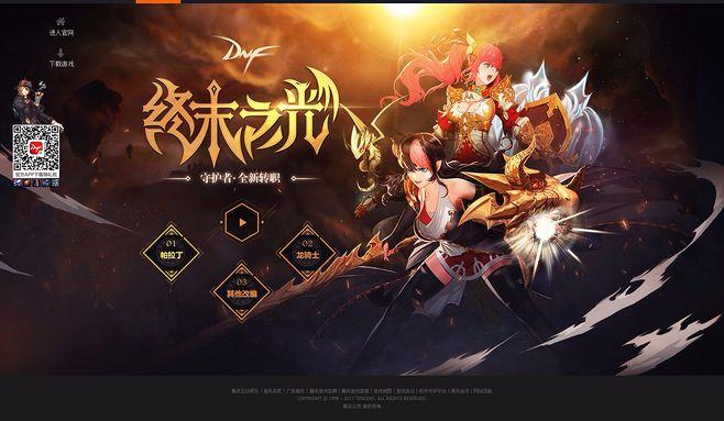 终末的摇篮游戏官网：最新资讯和玩家社区等你加入