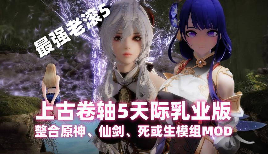 上古卷轴5下载地址大全，正版与第三方平台推荐