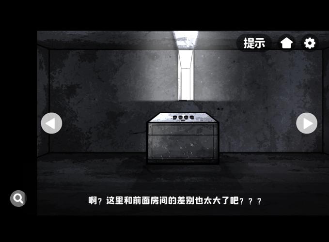 放课后的捉迷藏杨过游戏：解密校园恐怖的秘密