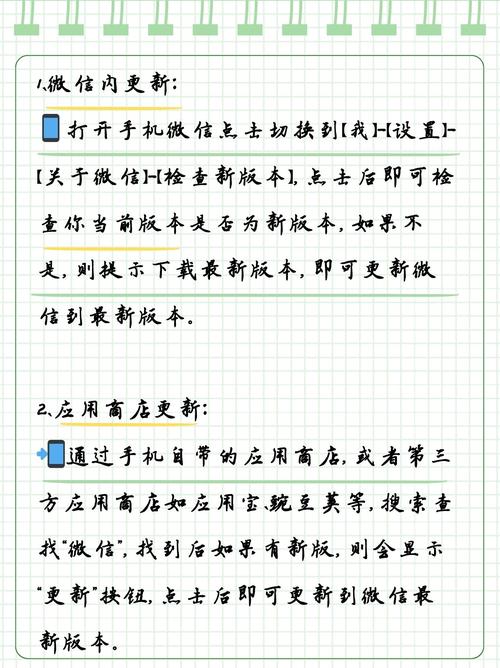最新版本是多少?如何选择适合我的软件或系统版本?