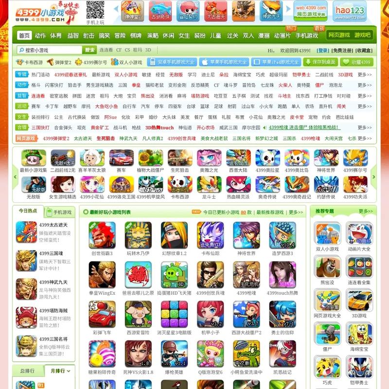 回归本源汉化版下载:找回童年经典游戏