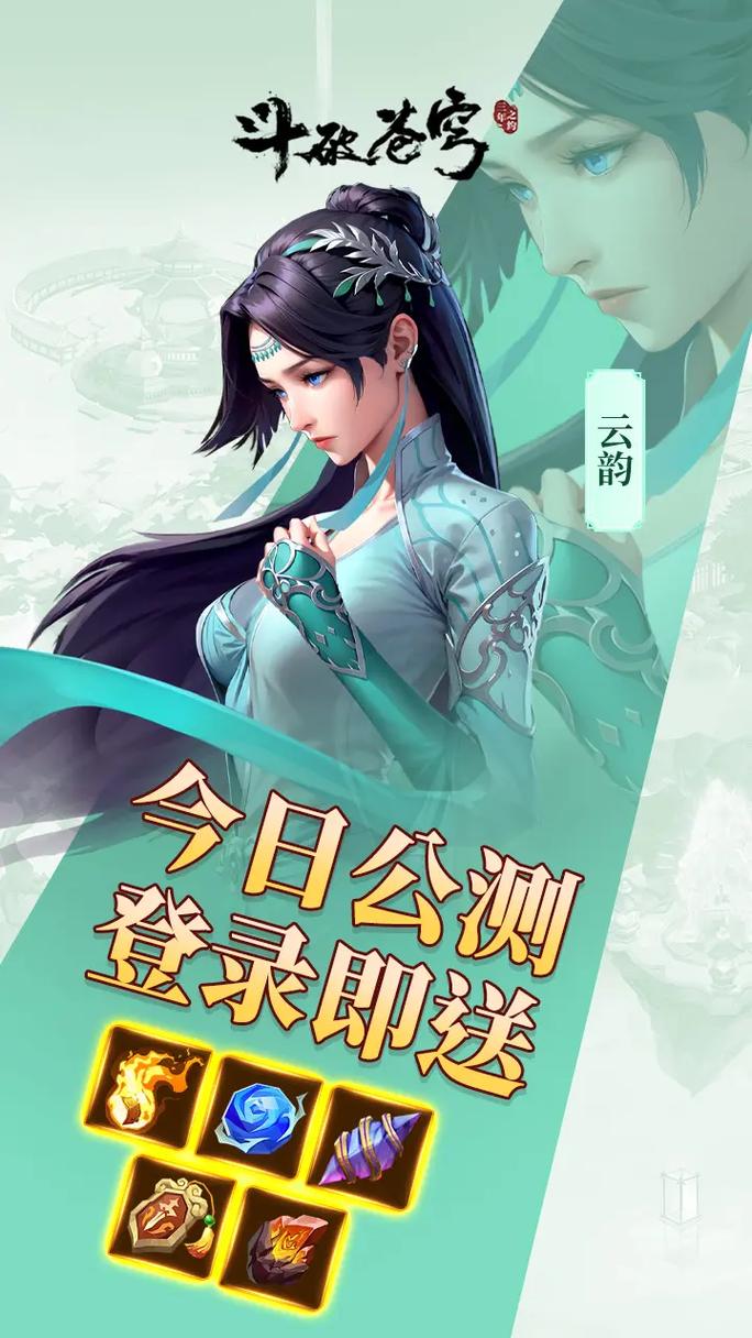 斗破苍穹3D同人官方网站:角色扮演游戏资源大全