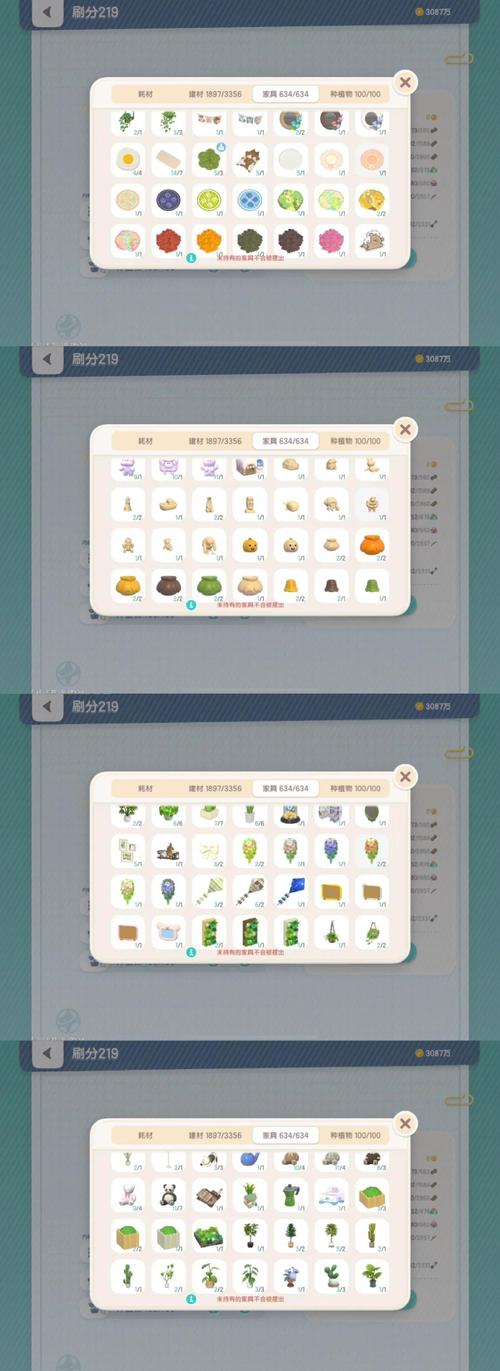 最新城市家园游戏攻略：版本更新内容详解
